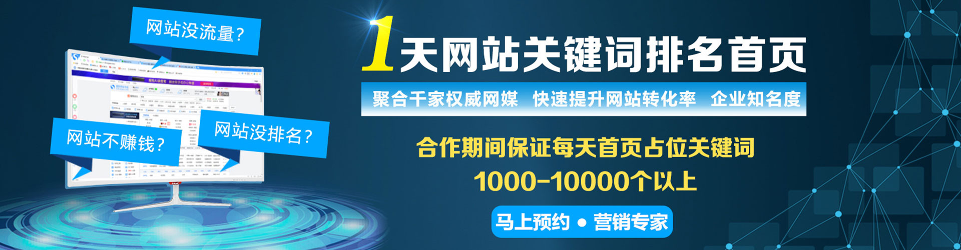 夷陵百度如何推广